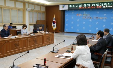 대전 대덕구, 중소기업 판로개척단 간담회 개최