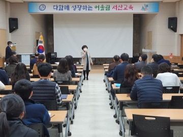서산교육지원청, 선물 안 주고 안 받기 전직원 대상 다짐대회