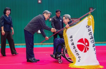 “용기와 희망을"…전국장애인체전 광주선수단 결단식 