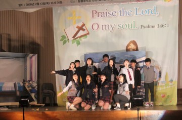 유튜브로 생중계된 특별한 졸업식으로 화재가 된 서산 팔봉중
