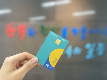 천안사랑카드 캐시백 9월부터 10%로 상향