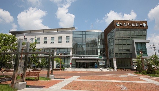 오산시 보건소,약물 오남용 예방교육