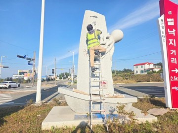 신안군, 섬 뻘낙지 음식특화거리 노후 시설 정비  