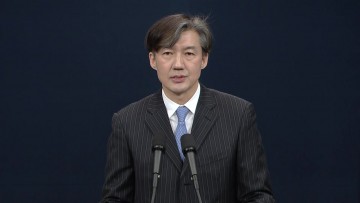청화대는 "차기 대통령부터 4년 연임제 도입하되, 제왕적 권한 대폭 축소