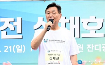김제선 중구청장, 3,500명 러너 앞에서 “중구가 오늘 주최자이자 주인공”