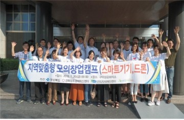 경북도 ‘창업․벤처기업 현장 간담회’개최