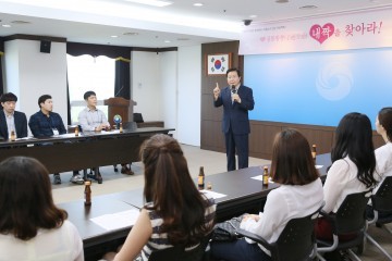 대전 서구, 공공기관 미혼남녀 만남 주선