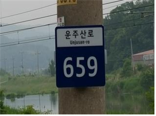 세종시, ‘기초번호판’ 활용 119긴급출동 시스템 구축