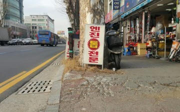 대전 동구, 대전역~원동네거리 구간 보도정비 추진