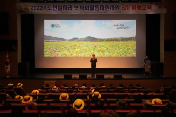 어르신들이 행복해야 청송이 행복합니다!
