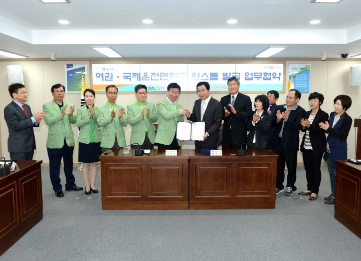 해운대구, 여권·국제운전면허증 원스톱 발급 서비스 개시