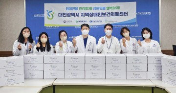 충남대학교병원 대전광역시 지역장애인보건의료센터, 2023년 대전광역시 국가 건강검진 참여 이벤트 경품 전달