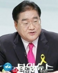 최명현 전 제천시장 항소 기각 벌금 250만원 선고