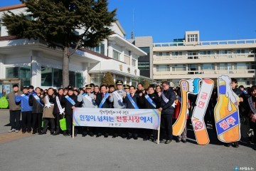울진군, 추석맞이 전통시장 장보기 행사