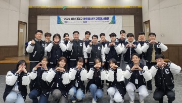 충남대 해외봉사단, 우즈베키스탄에 한국의 정 나누고 올게요