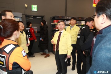 김장회 행정부지사, 설명절 다중이용시설 안전현장 점검