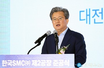정용래 유성구청장, SMC 준공식서 ‘글로벌 혁신도시’ 비전 천명