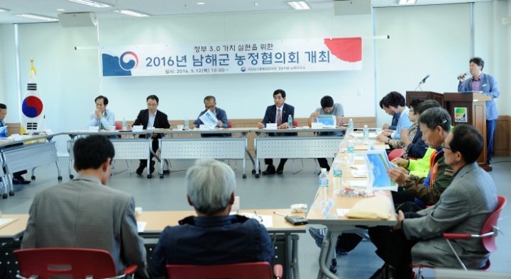 남해군, ‘도로명주소 바르게 알고 쓰기’ 시책을 추진