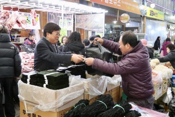 세종시교육청, 설 명절 지역경제 살리기에 나서