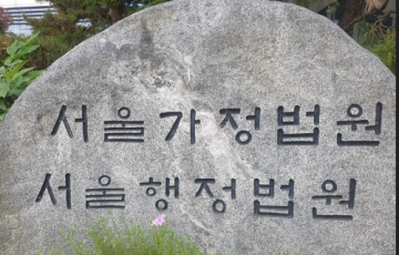 '학폭 생기부 기재' 꼼수 소송 끝낸다… 전담재판부 설치 의무화 추진