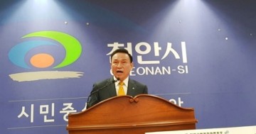 (동정) 구본영 천안시장