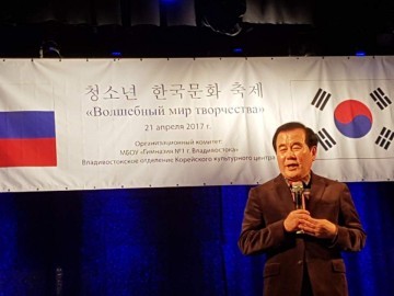 김지철 충남교육감, 블라디보스톡 한국교육원 등과 역사기행 업무협약