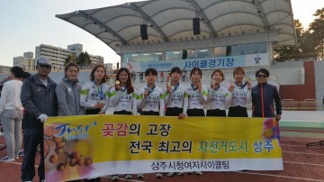 제97회 전국체육대회 상주시청 여자사이클팀 금1, 은3, 동2 획득, 쾌거!