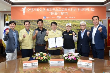 올해도 경주에서 만나는 세계 최고 한국 여자 프로골퍼