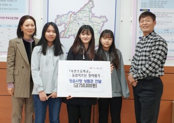 북면초등학교, 학교에서 핀 나눔의 꽃, 지역까지 ‘훈훈’