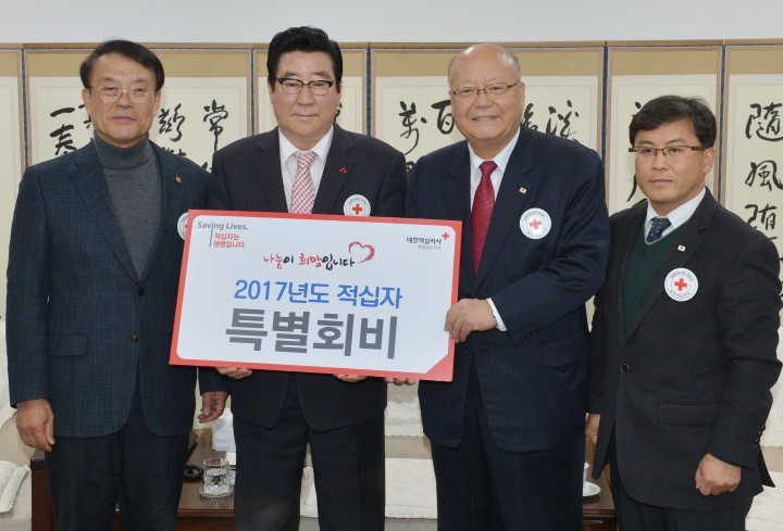 충남도의회 윤석우 의장, 적십자 회비 모금 동참