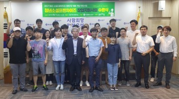 대전 유성구, 로컬푸드 관련 전문인력 양성