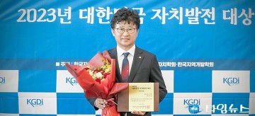 ‘2023년 대한민국 자치발전 대상’ 수상한 최충규 대덕구청장