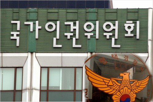 평택경찰, 희곡리 소나무 반출 과잉 수사 논란… 결국 인권위 제소 당해