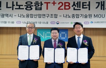 대전시, 나노기업 사업화 ‘원스톱 지원시스템’ 구축