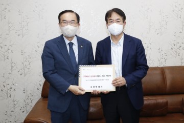 문화체육관광부에 한예종 이전 제안서 전달