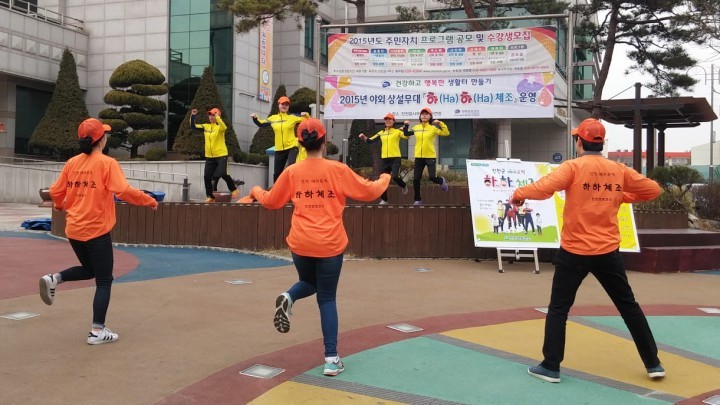 진천군, 하하체조 전 군민 보급 나섰다