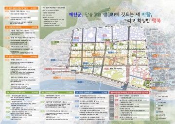 도시재생 뉴딜사업으로 원도심 활성화 포문 열어