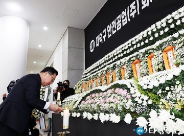 이장우 대전시장, 문평동 화재 분향소 참배·지원 점검