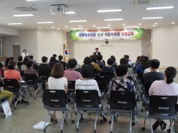 상주시 식품안전은 우리가 책임진다