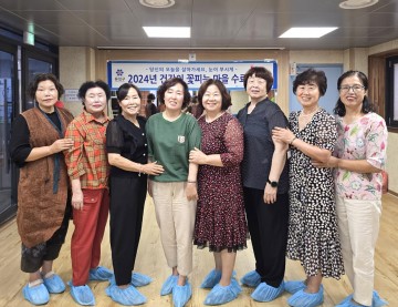 대전 유성구, 건강이 꽃피는 마을 수료식 개최