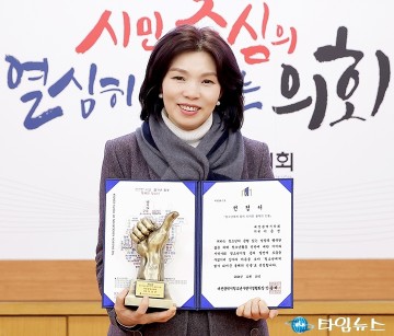 이금선 대전시의회 의원, ‘2024년 청소년에게 힘이 되어준 올해의 인물’ 선정