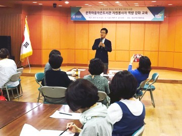 대전 유성구, 문학마을작은도서관 자원봉사자들 힘찬 첫 걸음