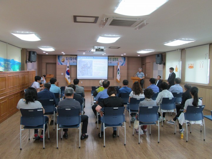 고령군 도시침수예방사업 주민설명회 개최