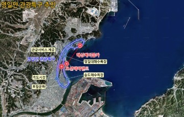 포항시.해상케이블카설치로 환동해 해양관광중심도시로 부각