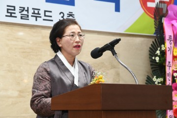 영주시주민자치연합회 서죽희 신임회장 취임