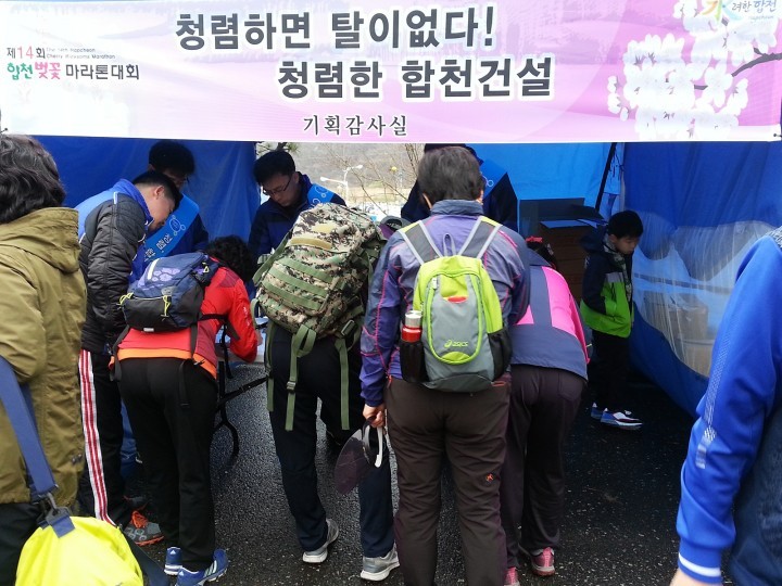 “청렴하면 탈이 없다!!”청렴홍보부스 운영