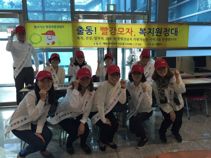 빨강모자 덕분에 내일을 꿈꾸게 되었어요