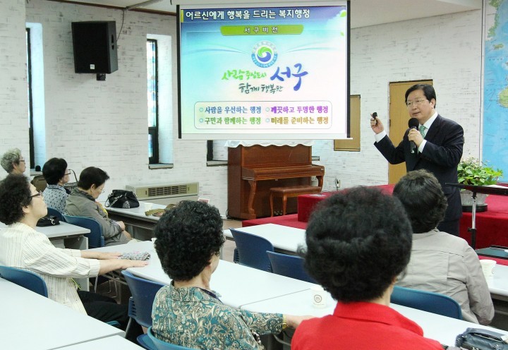 장종태 서구청장, ‘100세 시대! 행복 노후, 이제 시작!’ 정책 특강