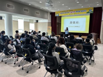 대전시가족센터, 다문화가족자녀 멘토링 발대식 개최