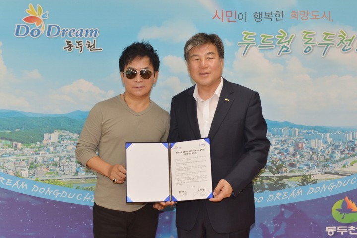 동두천시 ⇔ 유현상 업무협약 체결